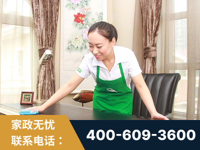 广元-做饭保姆