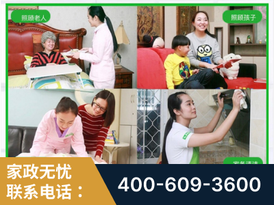 广元-企业展示图