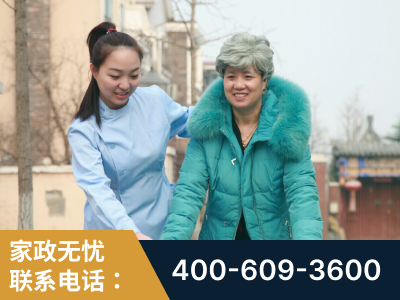 广元-无忧家政